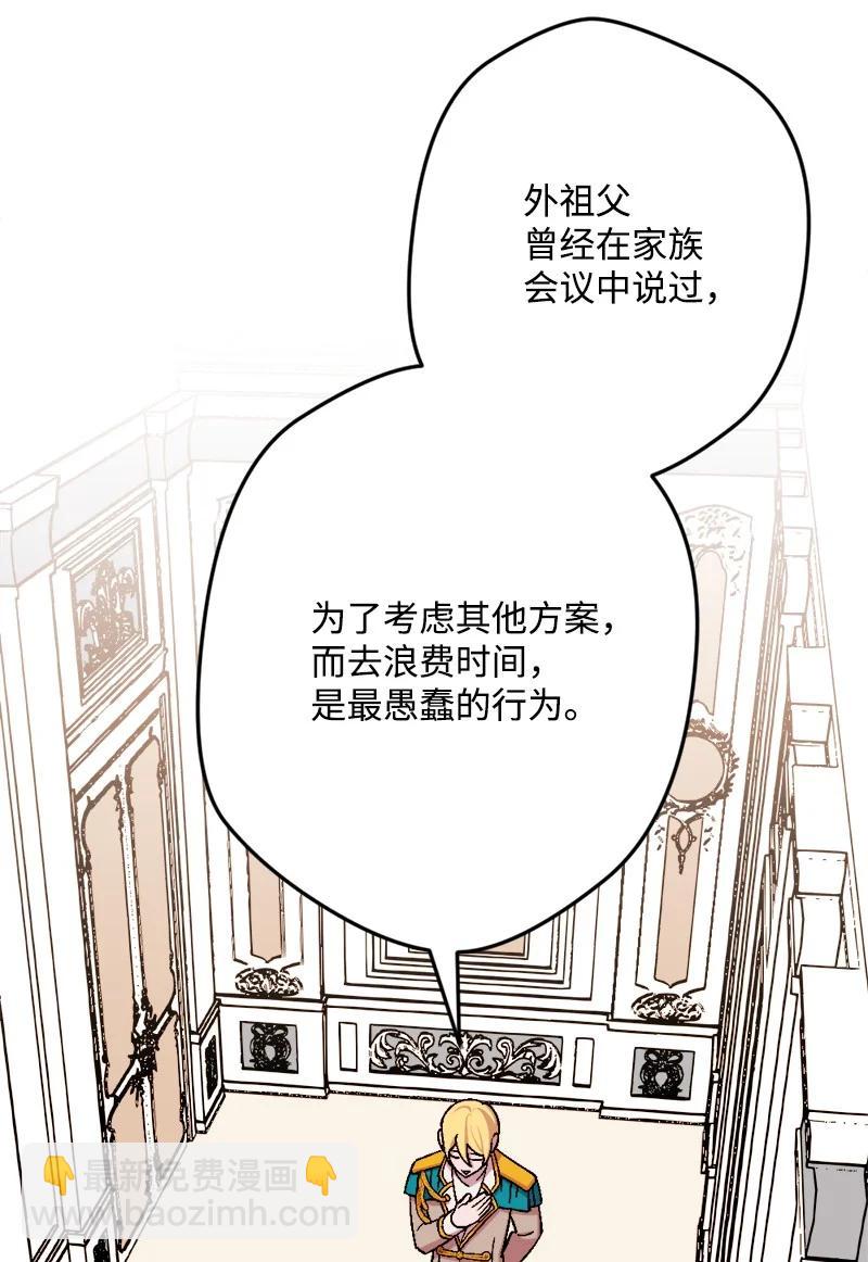 61 庆功宴(1/2)-第61话