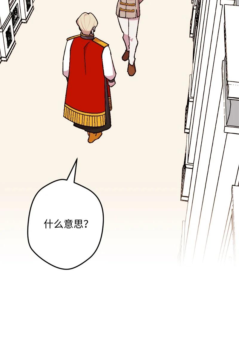 61 庆功宴(1/2)-第61话