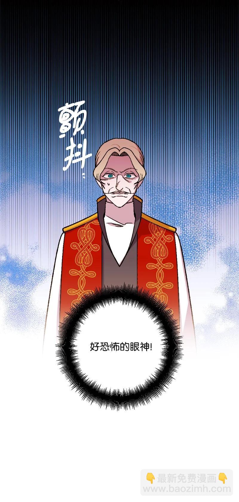 61 庆功宴(1/2)-第61话