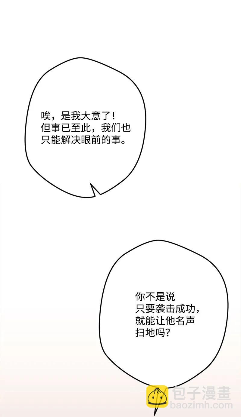 61 庆功宴(1/2)-第61话