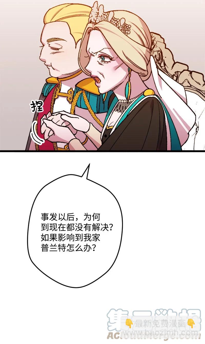 61 庆功宴(1/2)-第61话