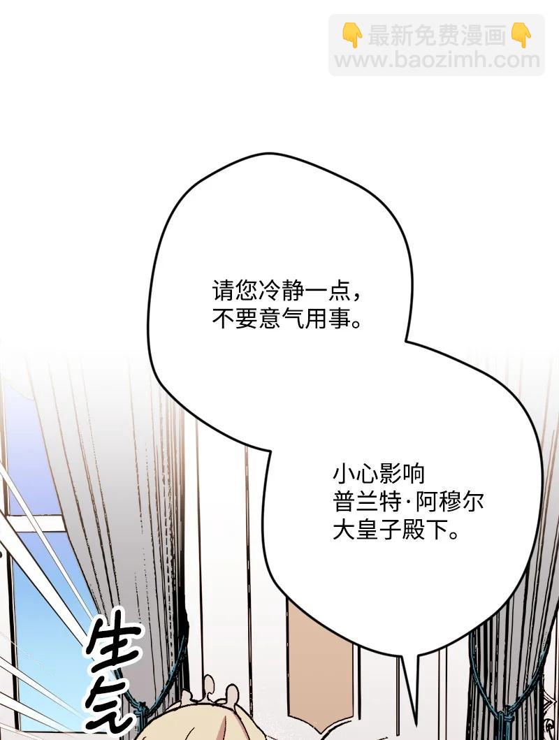 61 庆功宴(1/2)-第61话