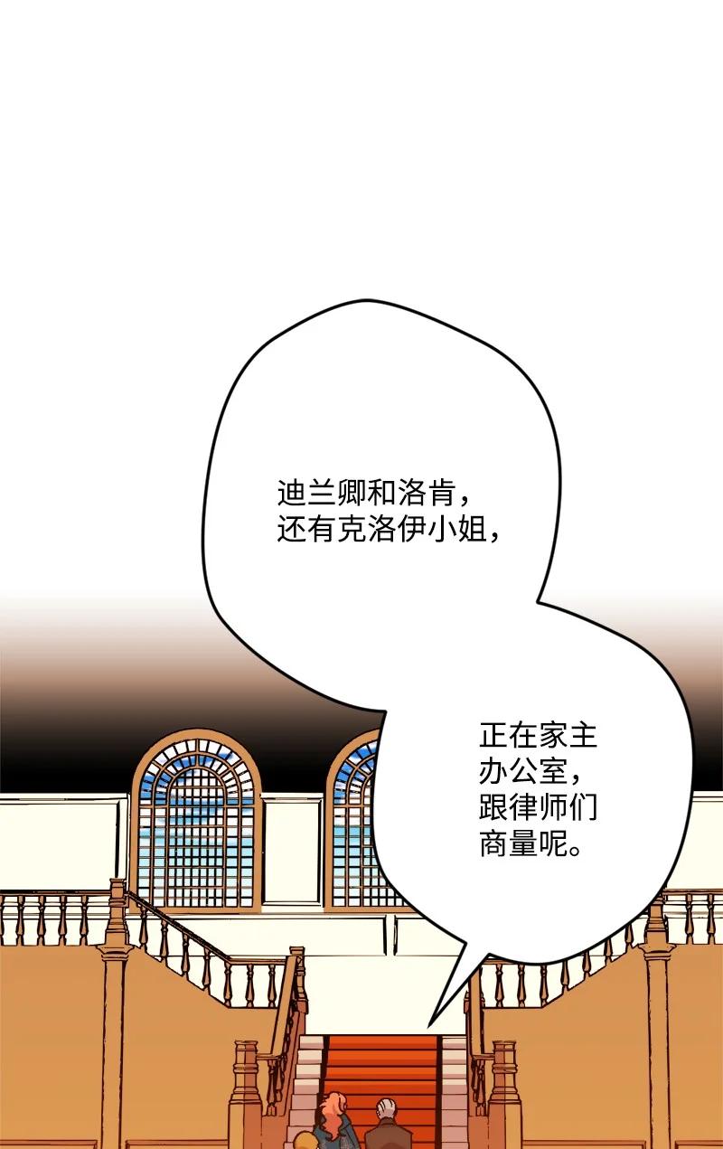 63 厚颜无耻(1/3)-第63话