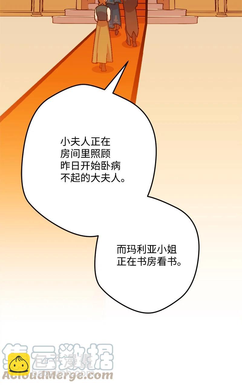 63 厚颜无耻(1/3)-第63话