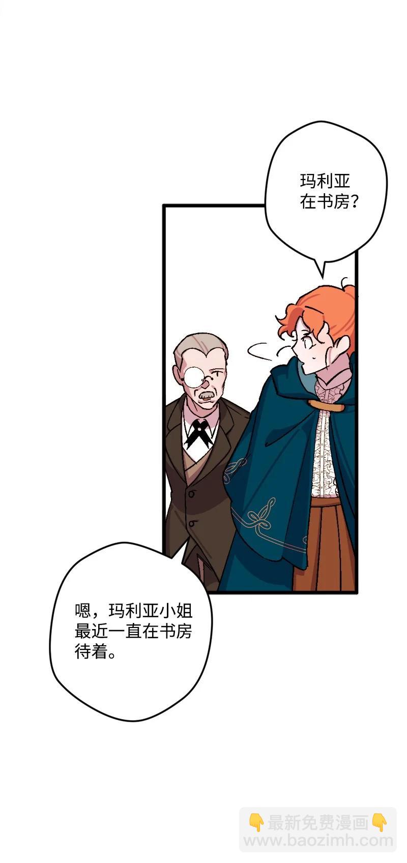 63 厚颜无耻(1/3)-第63话