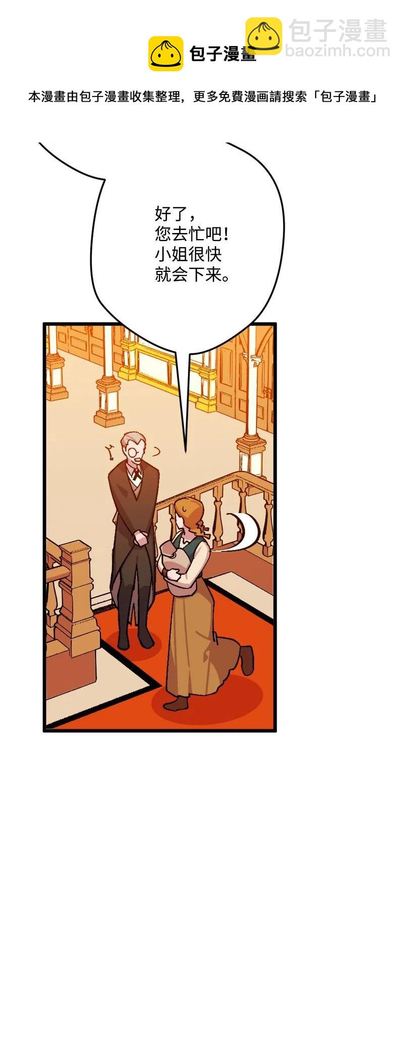 63 厚颜无耻(1/3)-第63话