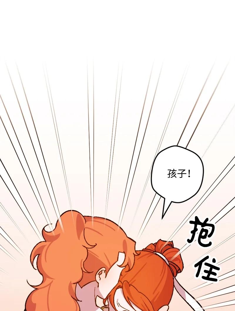 63 厚颜无耻(1/3)-第63话