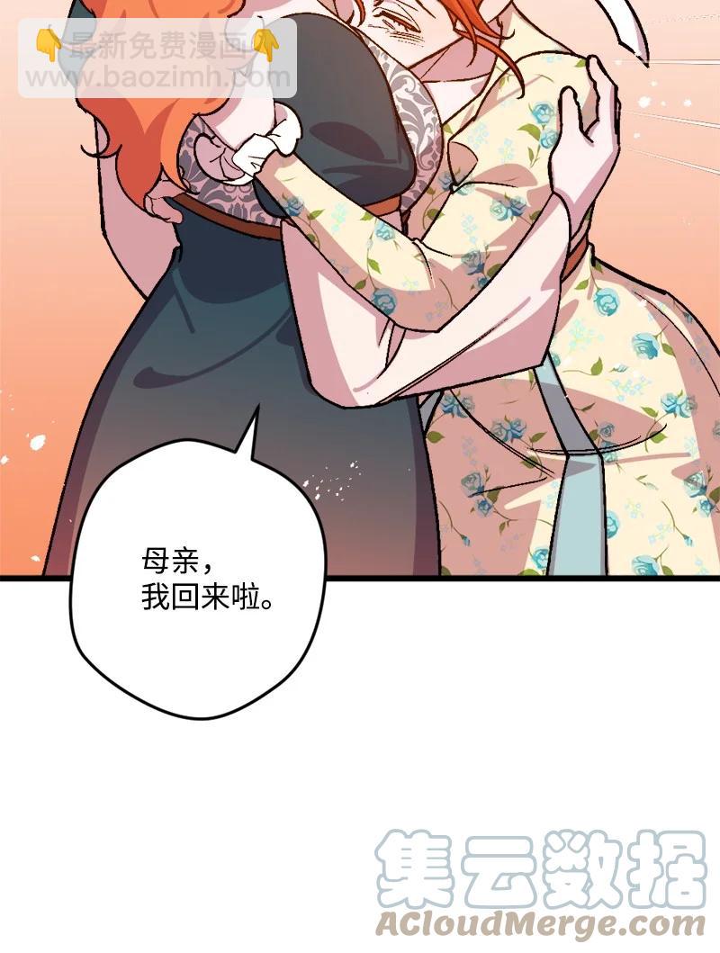 63 厚颜无耻(1/3)-第63话