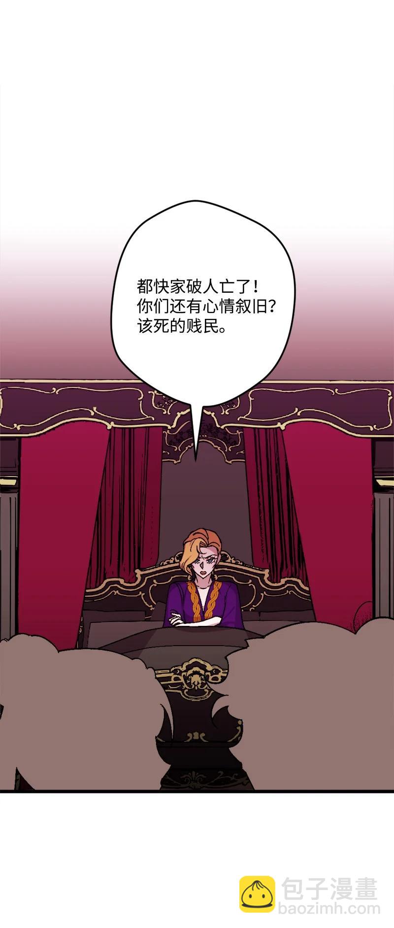 63 厚颜无耻(1/3)-第63话