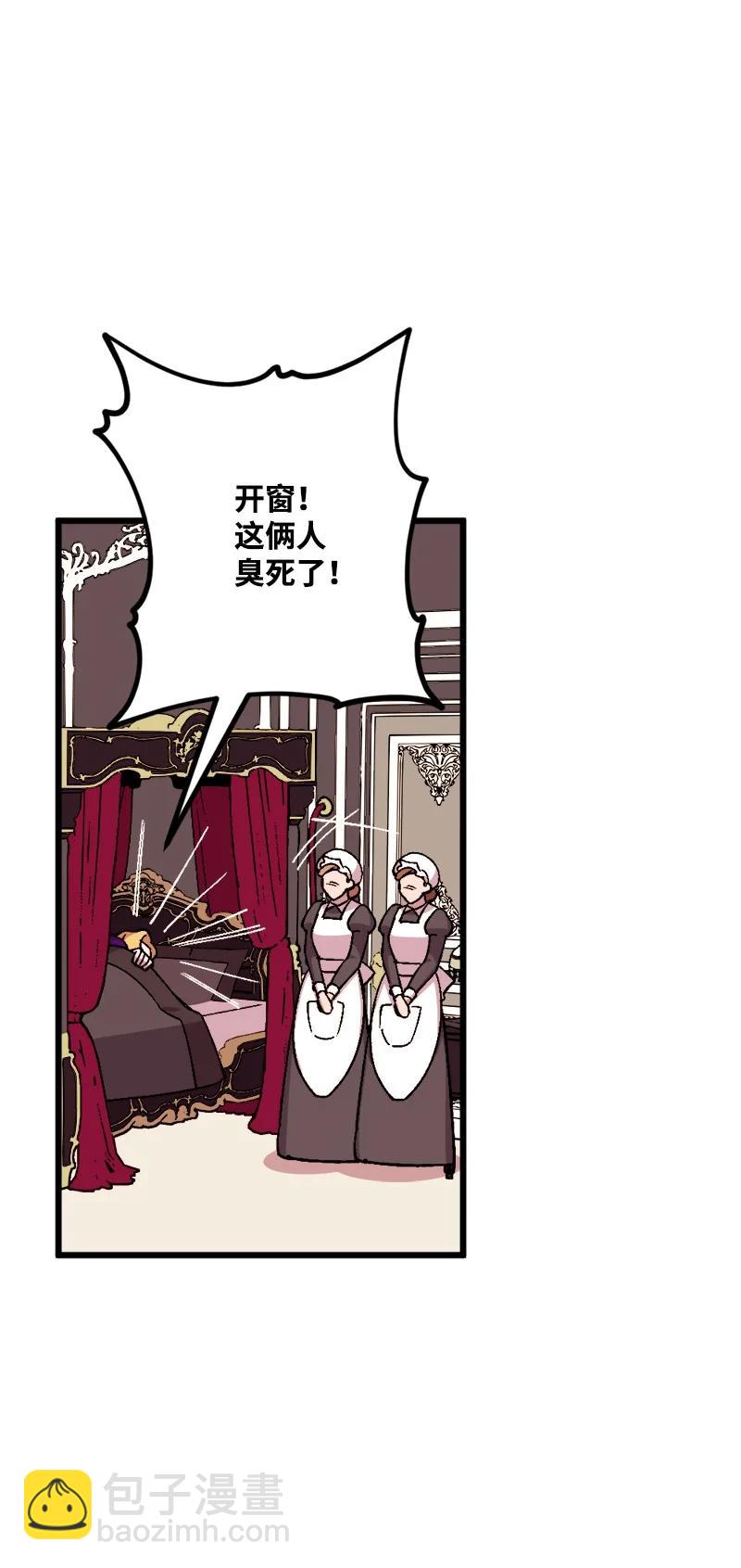 63 厚颜无耻(1/3)-第63话