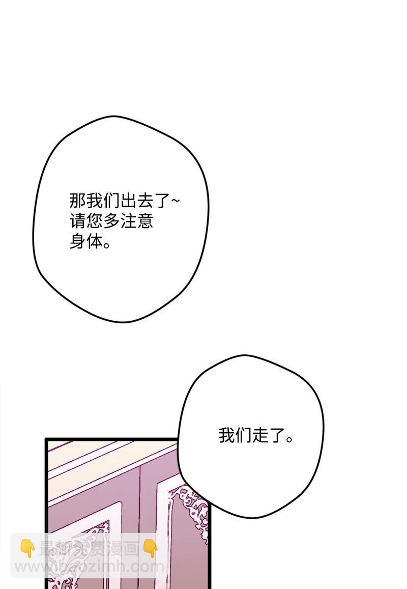 63 厚颜无耻(1/3)-第63话