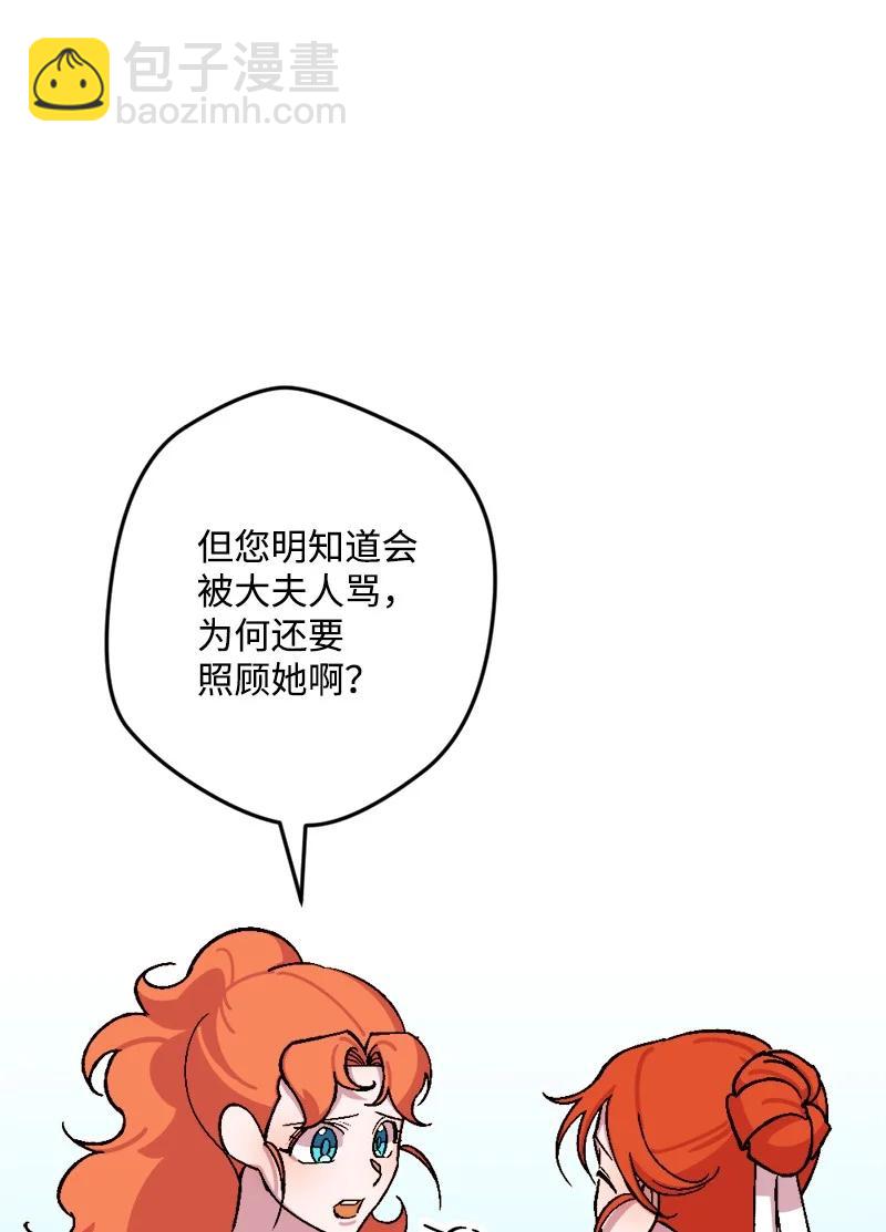 63 厚颜无耻(1/3)-第63话