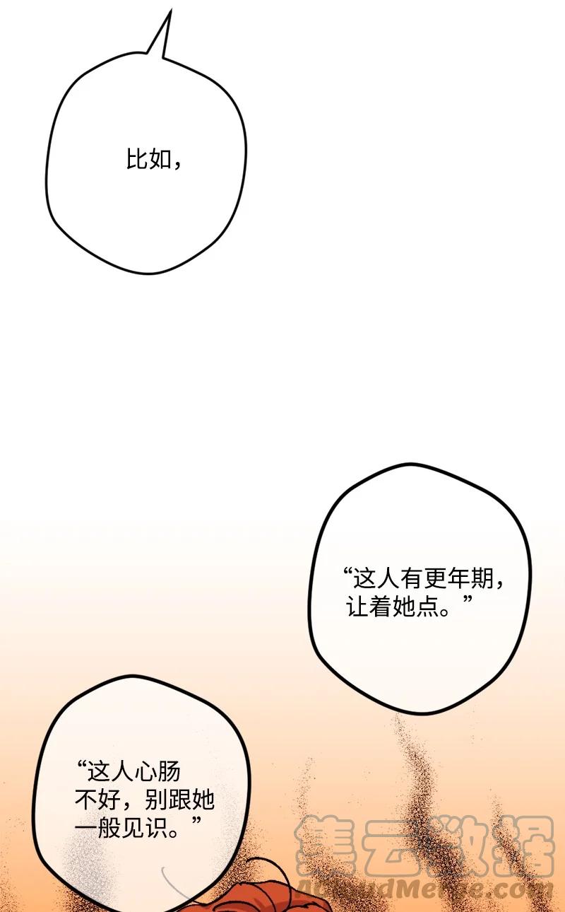 63 厚颜无耻(1/3)-第63话