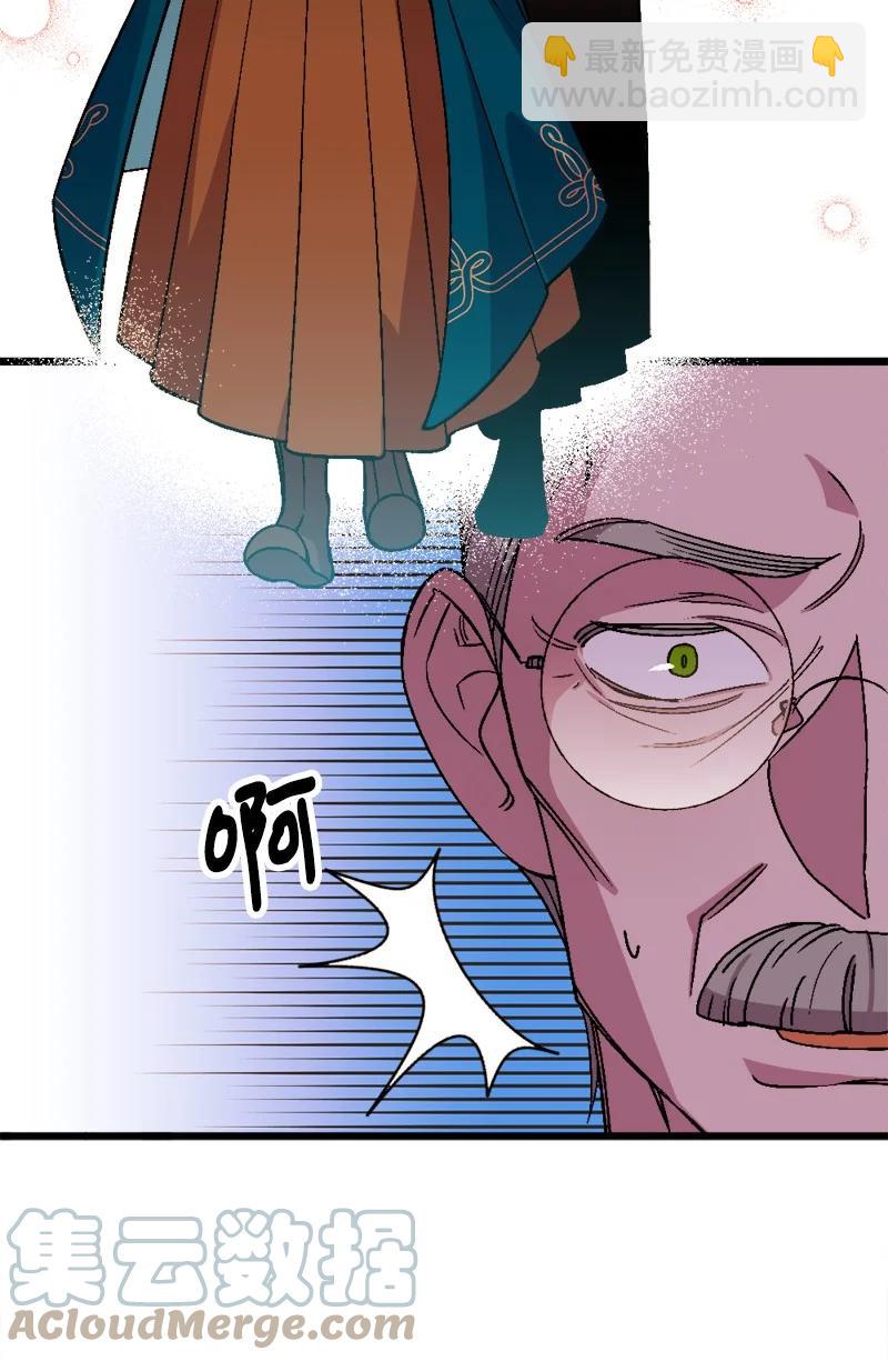 63 厚颜无耻(1/3)-第63话