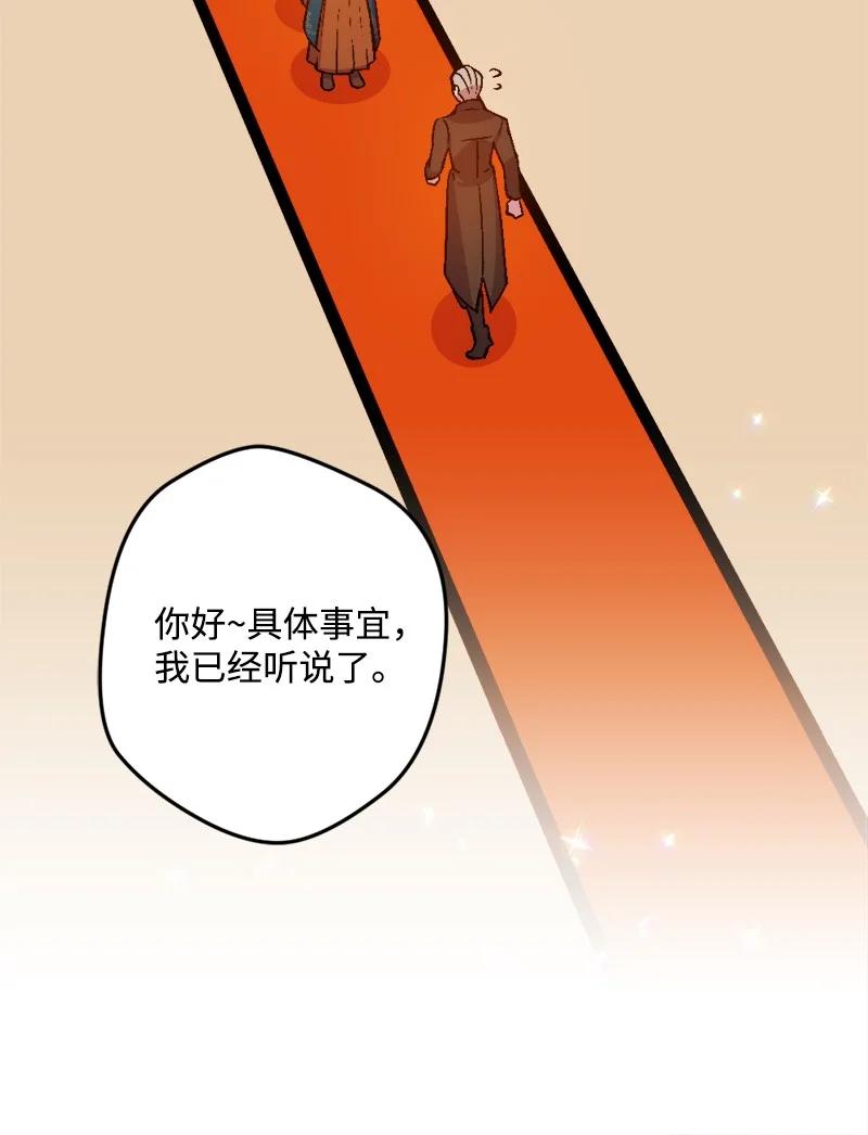 63 厚颜无耻(1/3)-第63话