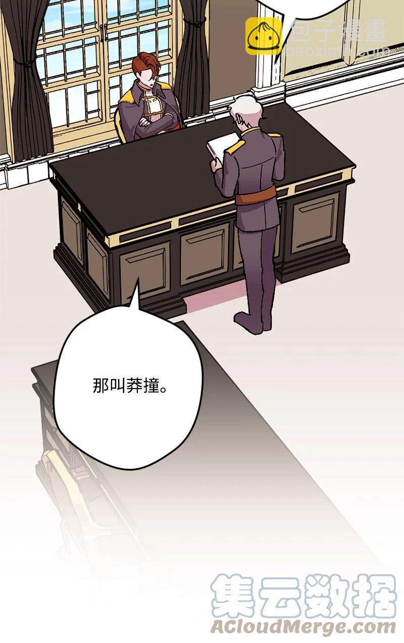 65 灭顶之灾(1/2)-第65话