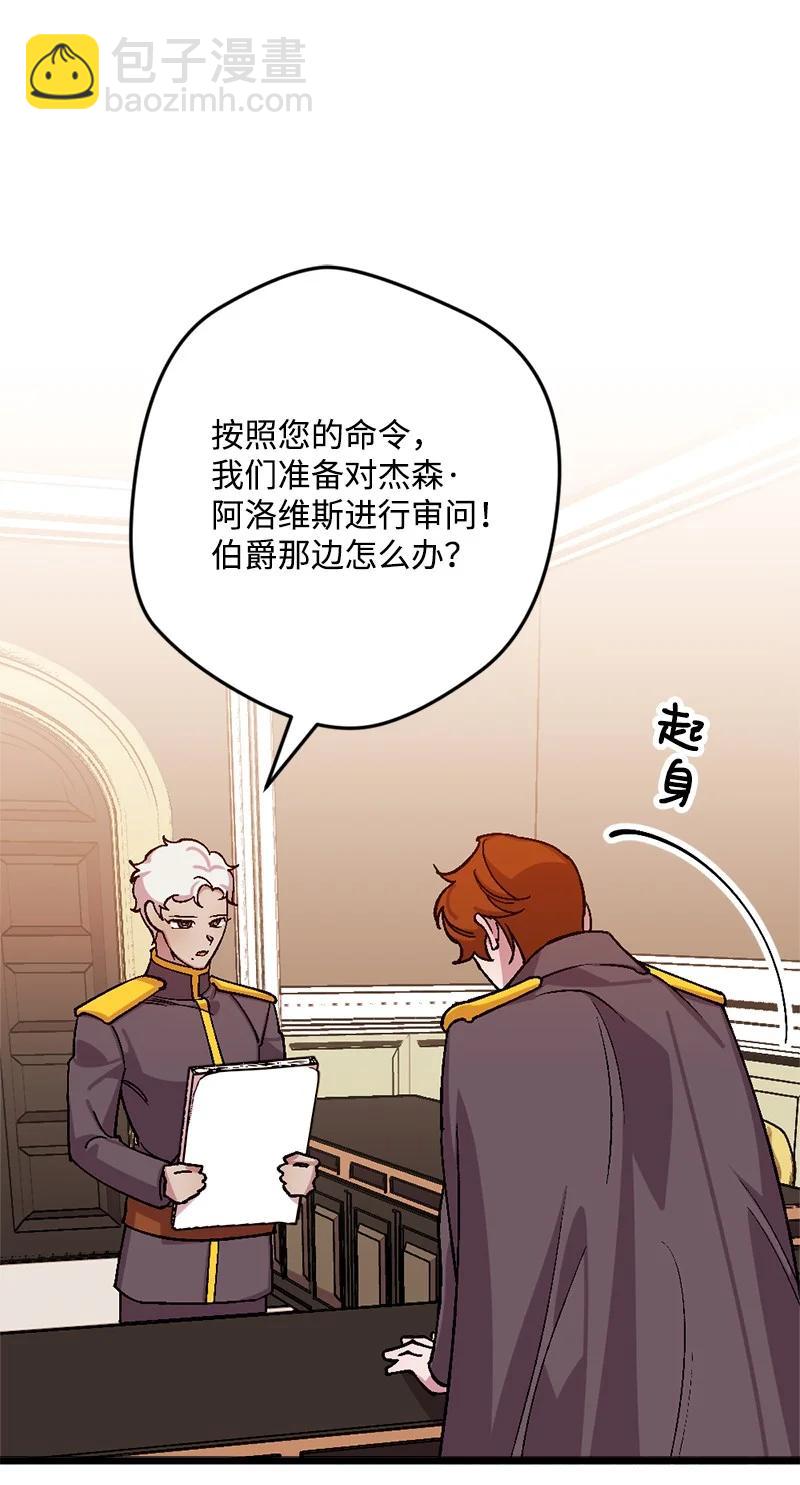 65 灭顶之灾(1/2)-第65话