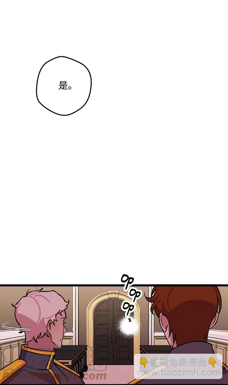 65 灭顶之灾(1/2)-第65话