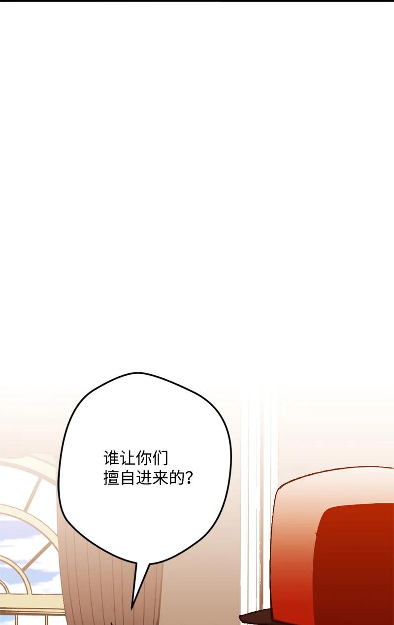 65 灭顶之灾(1/2)-第65话