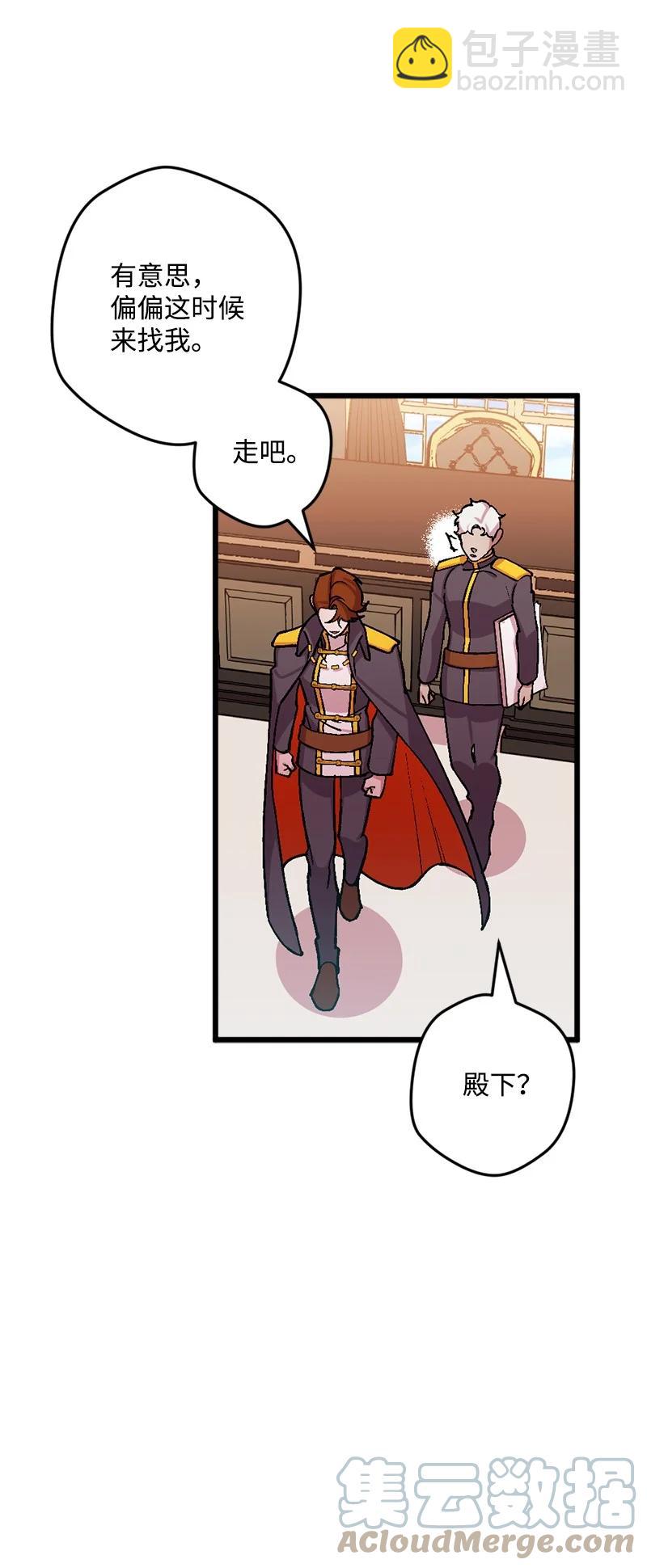 65 灭顶之灾(1/2)-第65话