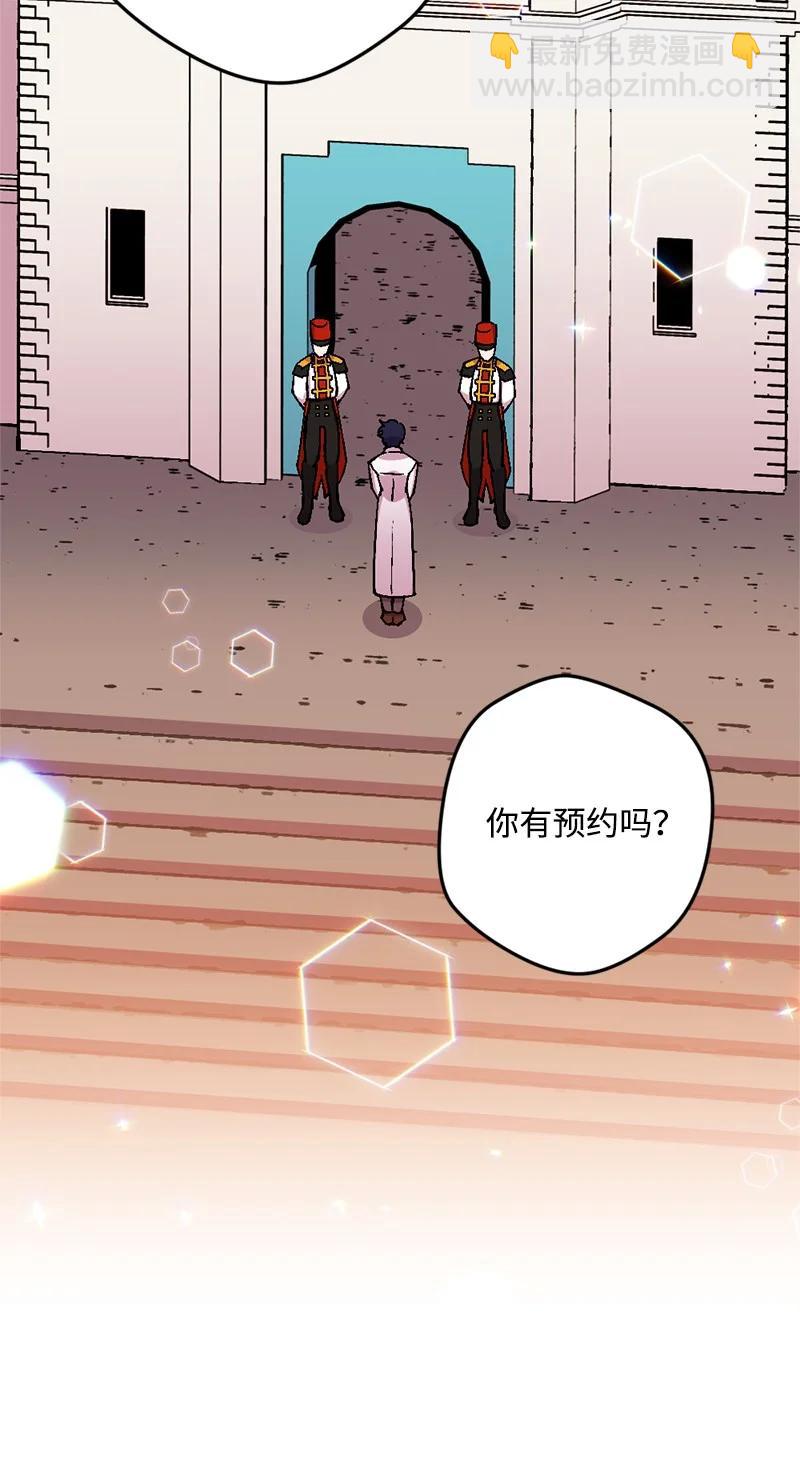 65 灭顶之灾(1/2)-第65话