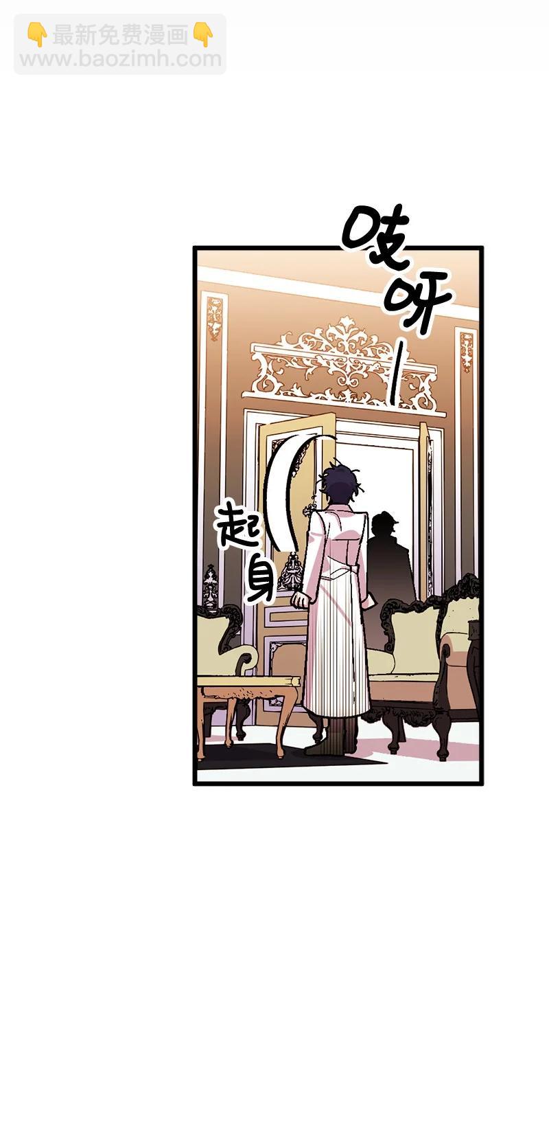 65 灭顶之灾(1/2)-第65话