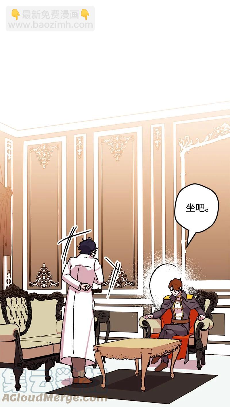 65 灭顶之灾(1/2)-第65话