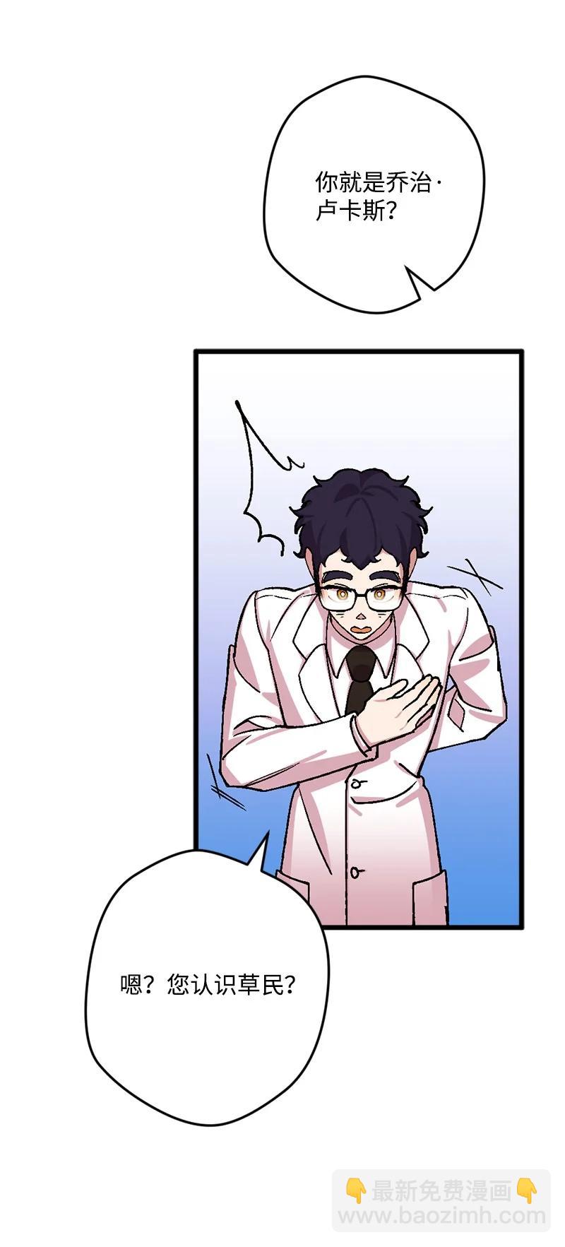 65 灭顶之灾(1/2)-第65话