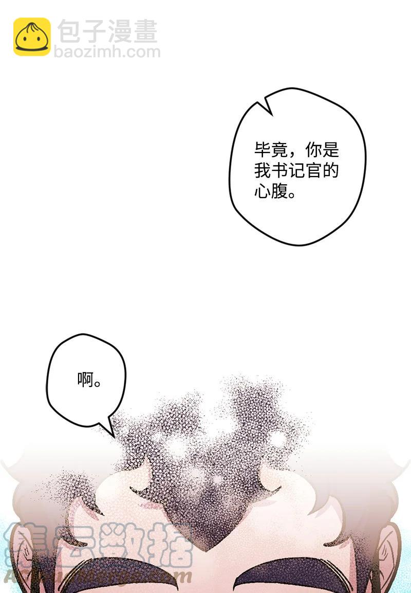 65 灭顶之灾(1/2)-第65话