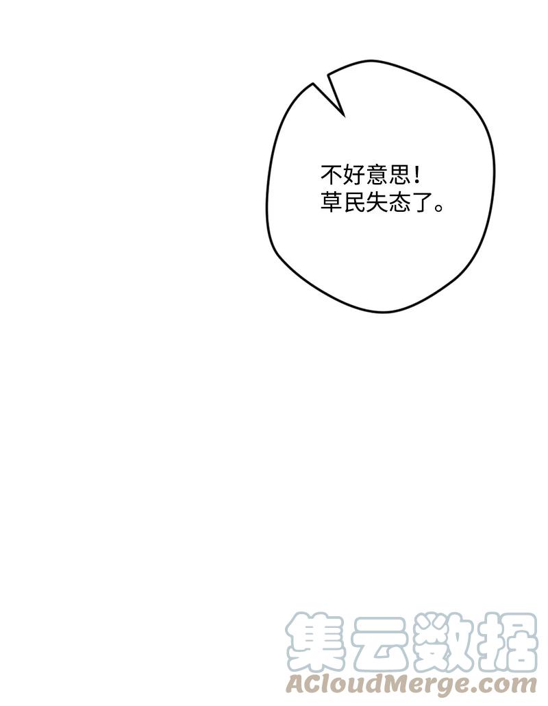 65 灭顶之灾(1/2)-第65话