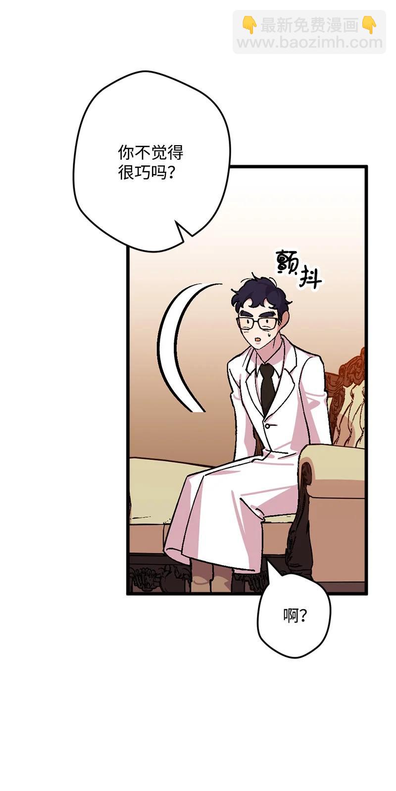 65 灭顶之灾(1/2)-第65话