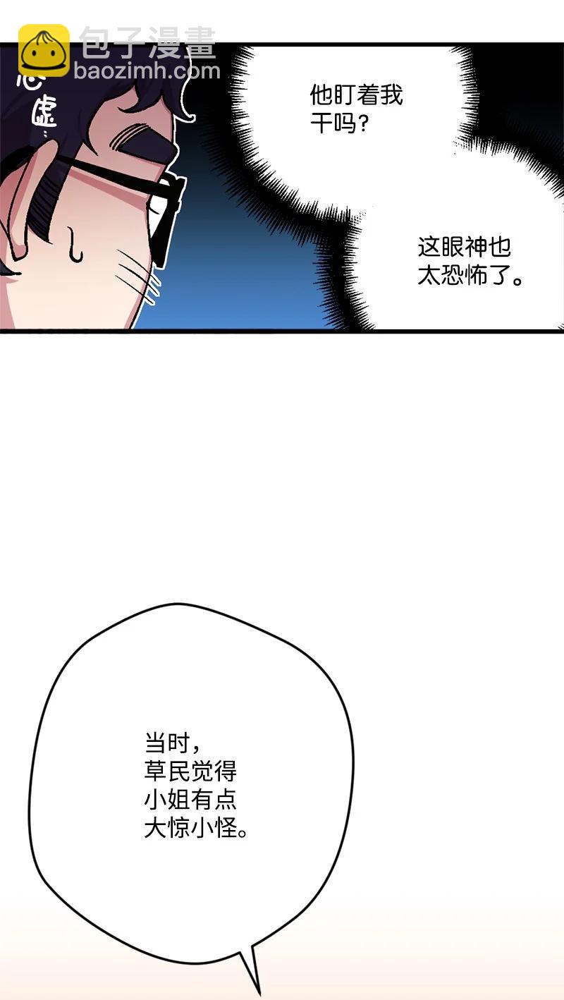 65 灭顶之灾(1/2)-第65话