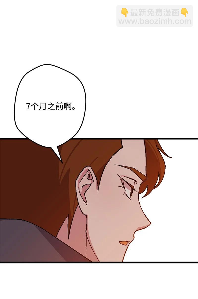 65 灭顶之灾(1/2)-第65话