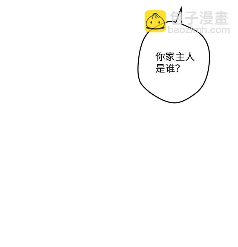 65 灭顶之灾(1/2)-第65话