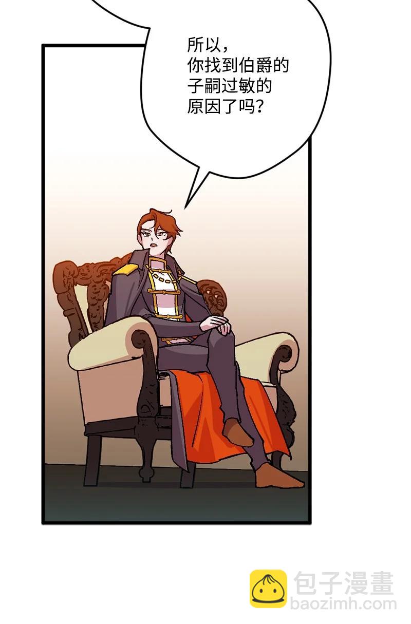 65 灭顶之灾(1/2)-第65话