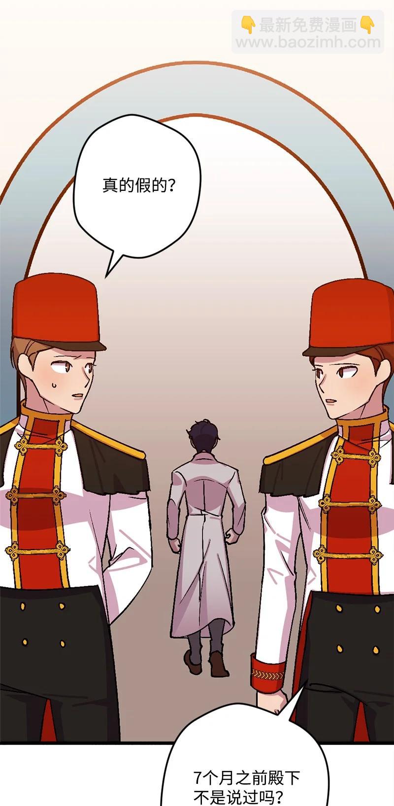 65 灭顶之灾(1/2)-第65话