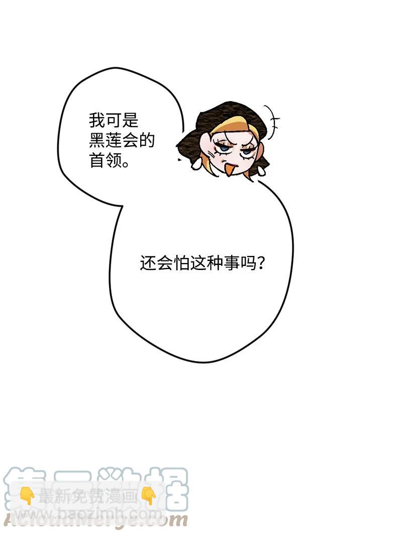 67 入宫(1/2)-第67话