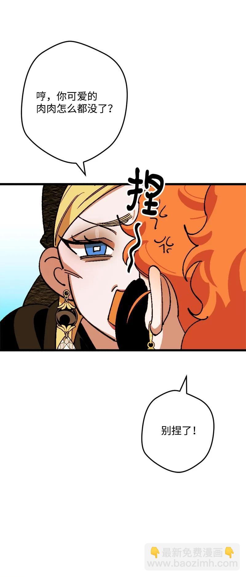 67 入宫(1/2)-第67话