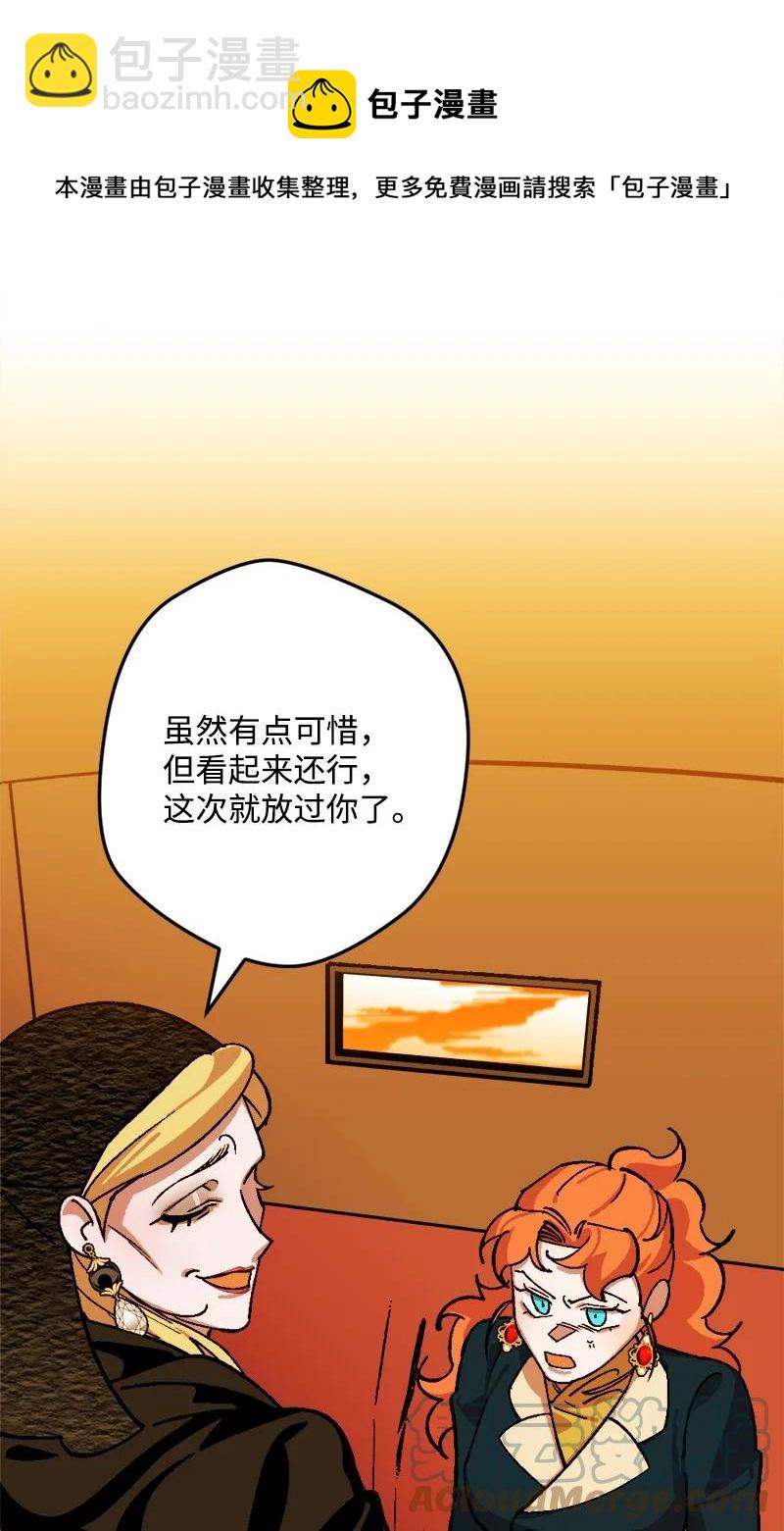 67 入宫(1/2)-第67话