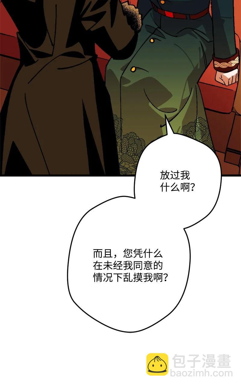 67 入宫(1/2)-第67话