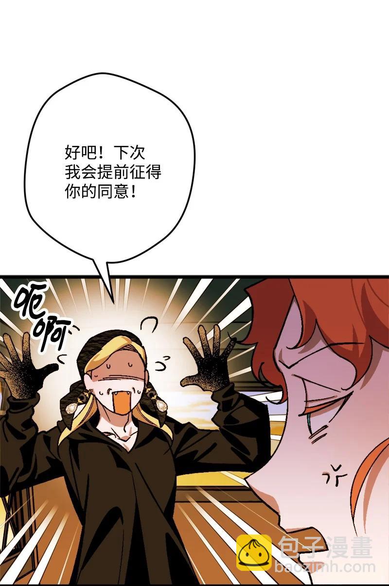 67 入宫(1/2)-第67话