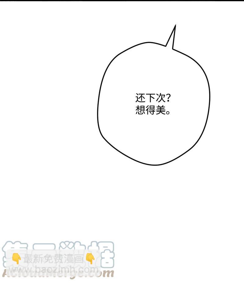 67 入宫(1/2)-第67话