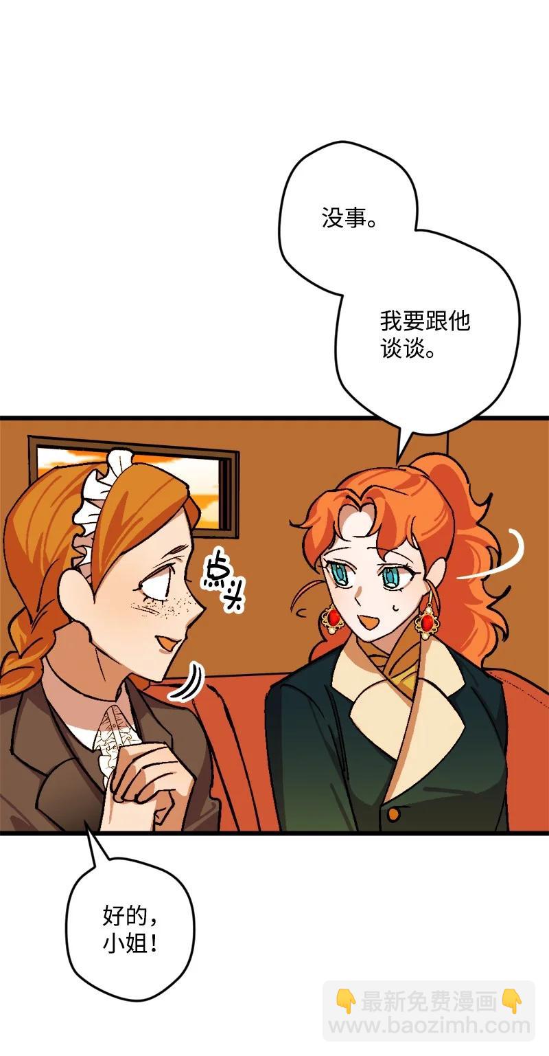 67 入宫(1/2)-第67话