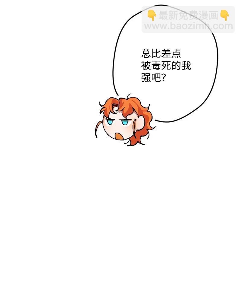 67 入宫(1/2)-第67话