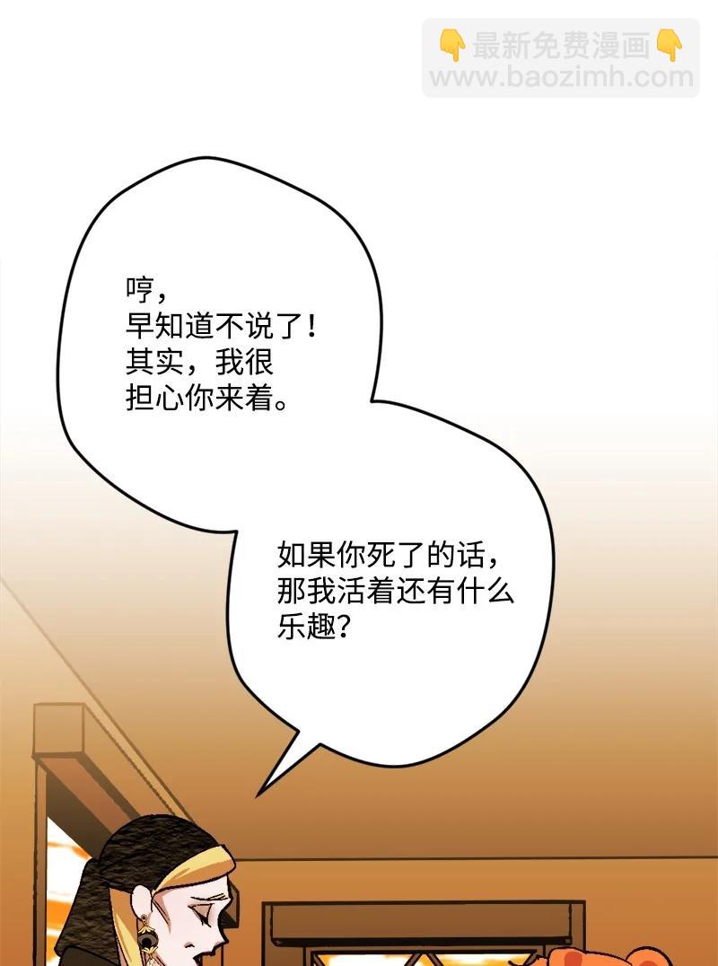 67 入宫(1/2)-第67话