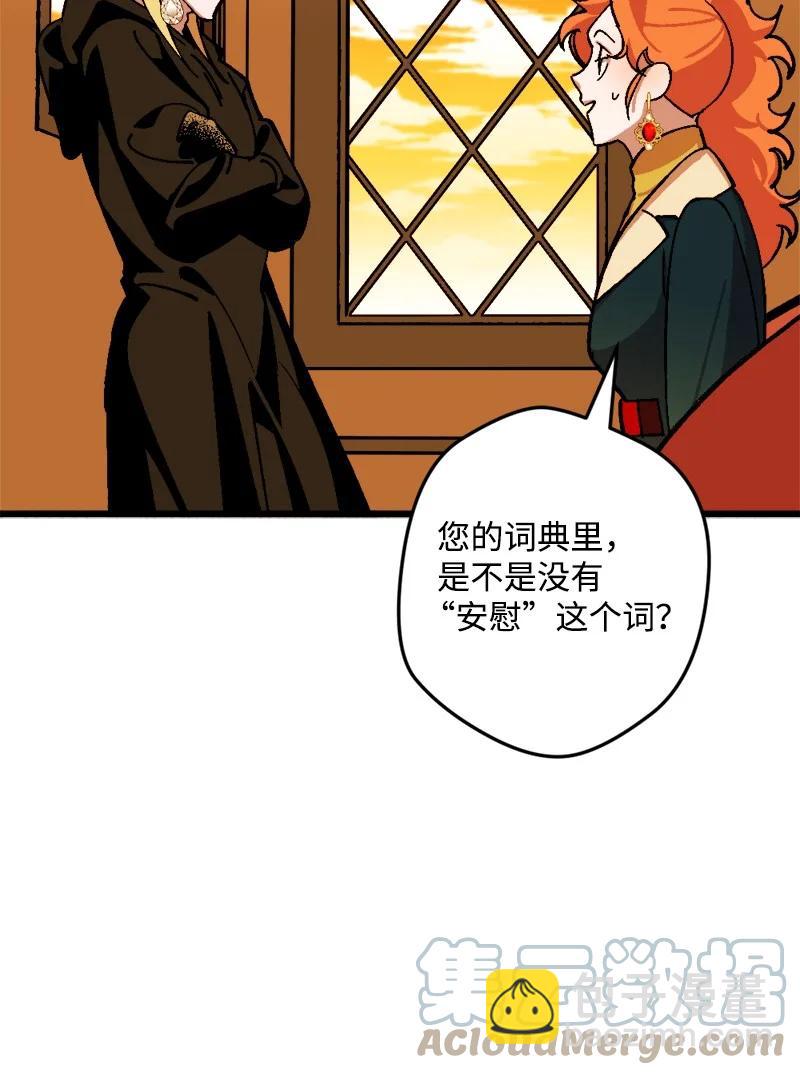 67 入宫(1/2)-第67话