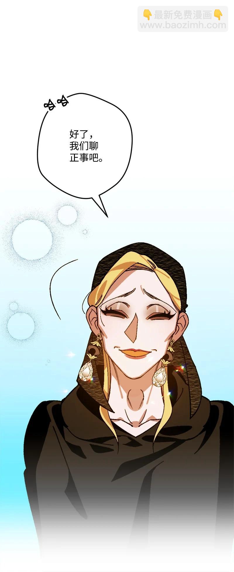 67 入宫(1/2)-第67话