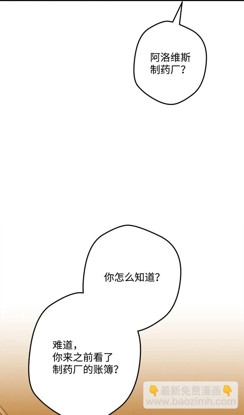 67 入宫(1/2)-第67话