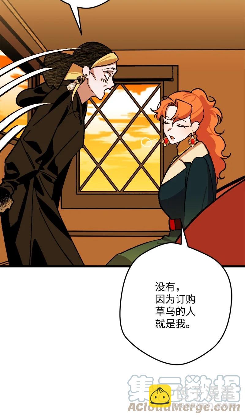 67 入宫(1/2)-第67话