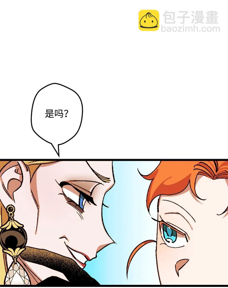 67 入宫(1/2)-第67话